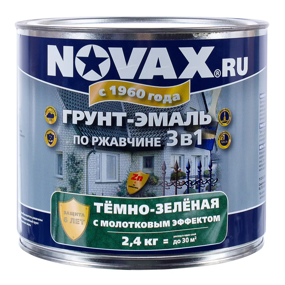 Эмаль молотковая Novax 3в1 цвет тёмно-зелёный 2.4 кг STLM-2037534 - Вид №1
