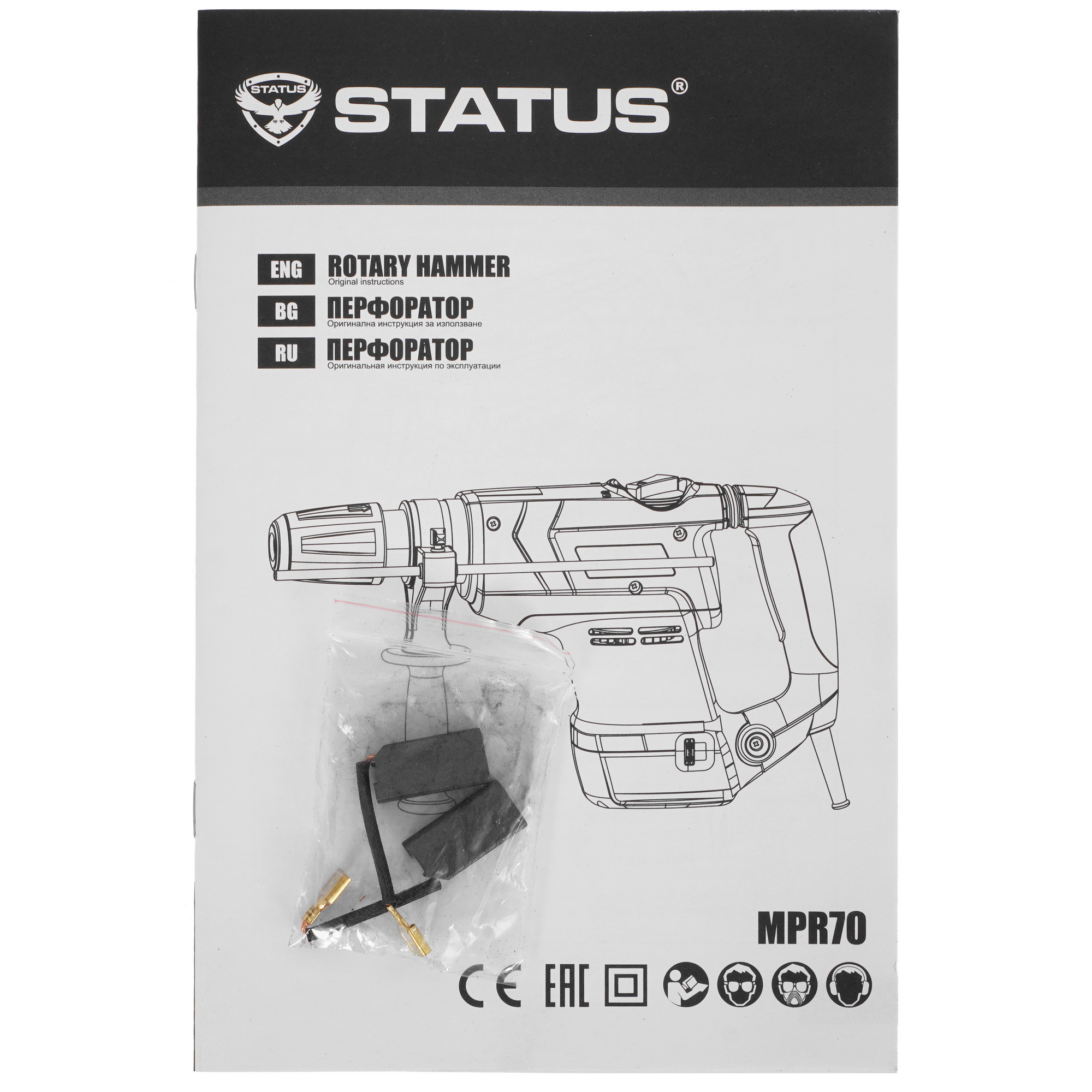 Перфоратор STATUS MPR 70 9974375 STDN-0110518 - Вид №7