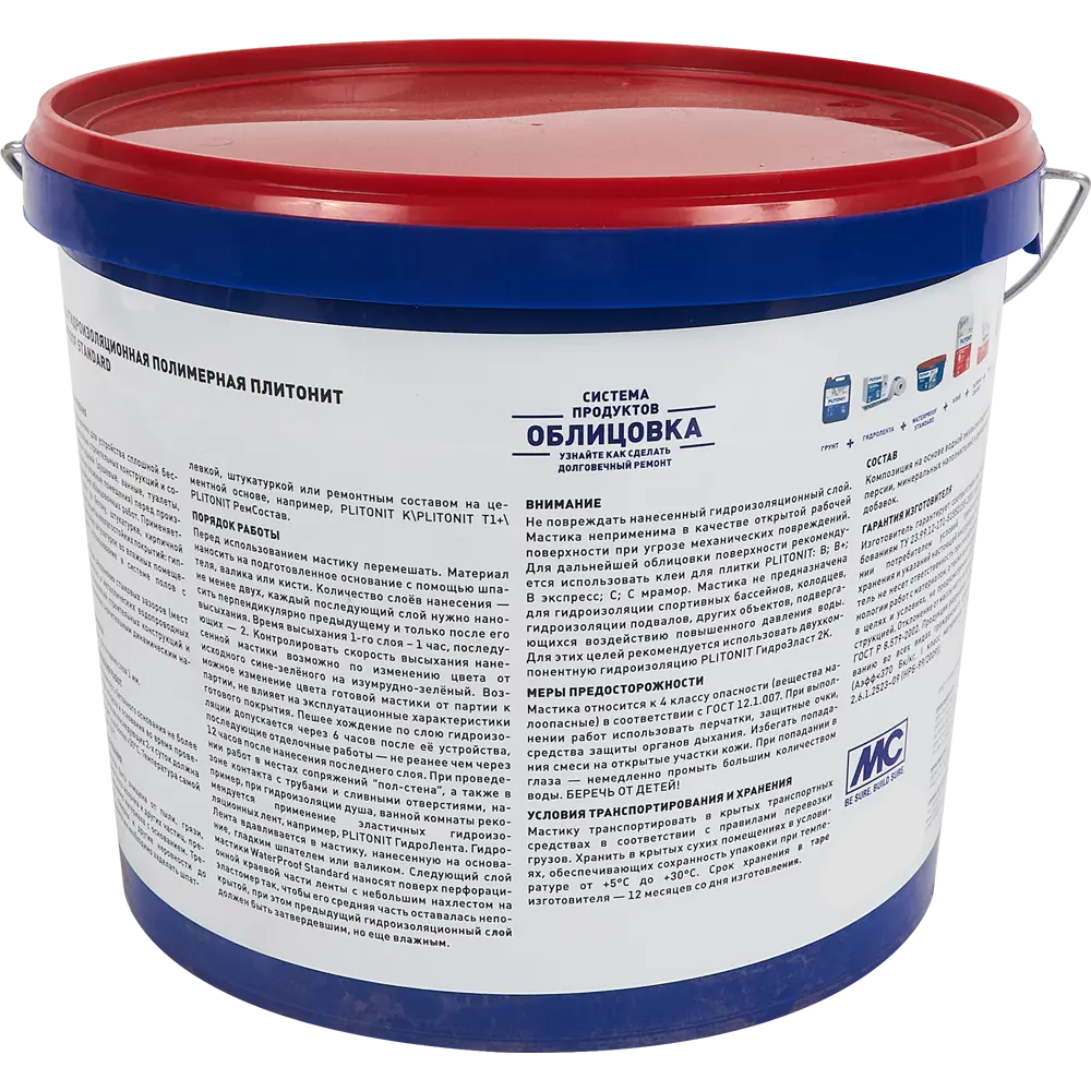 Гидроизоляция акриловая Plitonit WaterProof Standard 8 кг STLM-2209320 - Вид №1