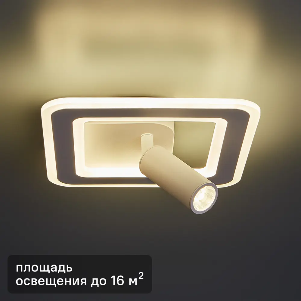 Escada Потолочный светильник с поворотным спотом и LED-подсветкой 87834359 STLM-0932794