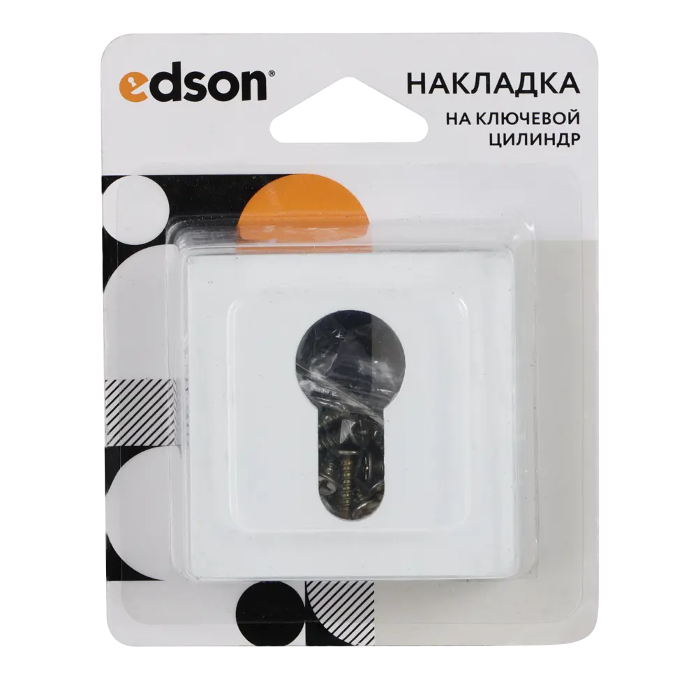 Накладка на цилиндр EDSON для защиты замочной скважины 85162504 STLM-0059245 - Вид №2
