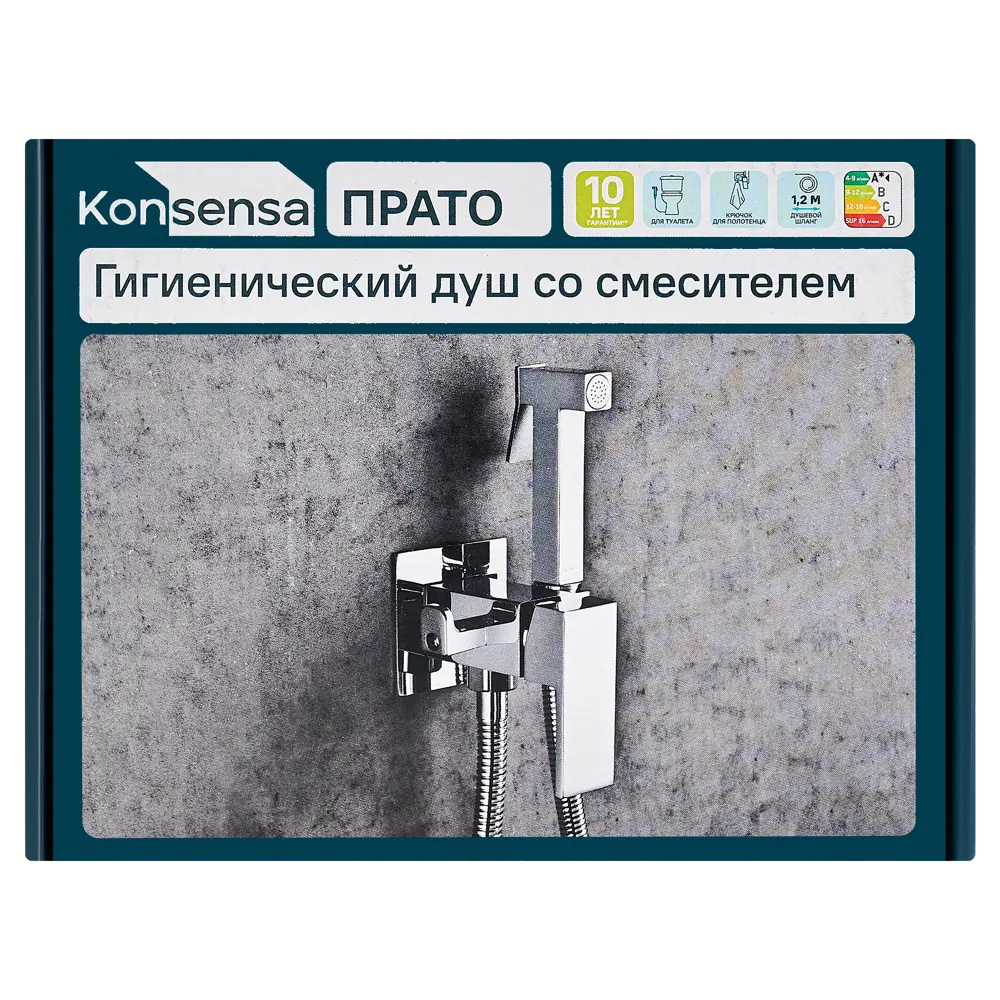 Гигиенический душ KONSENSA Прато скрытый монтаж, набор со смесителем, цвет хром STLM-2006668 - Вид №10