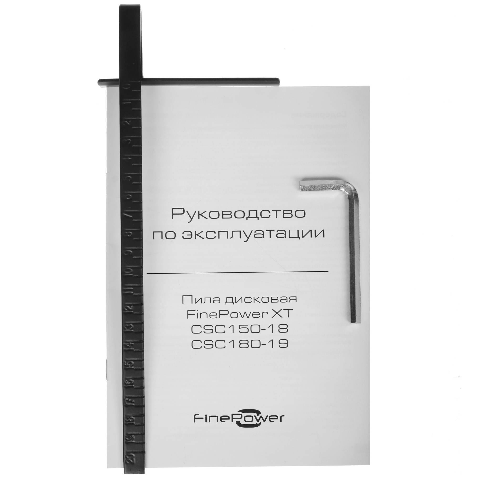 Пила дисковая FinePower XT CSC180-19 9160927 STDN-0080386 - Вид №8