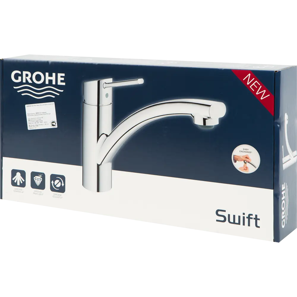 Смеситель для мойки GROHE Swift New с низким изливом, латунь, цвет серебристый STLM-2061147 - Вид №9