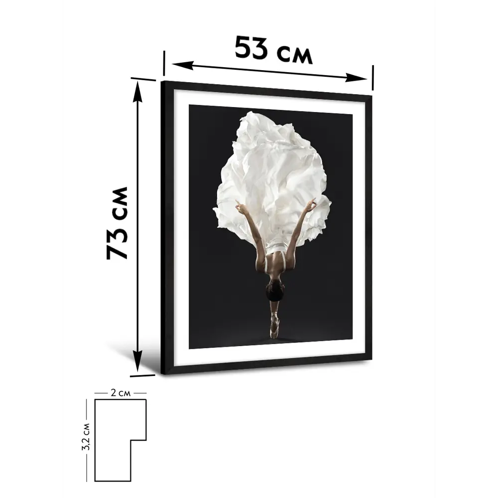 Картина в раме Танец 50x70 см цвет разноцветный POSTERMARKET STLM-2058861 - Вид №6