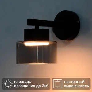 Светильник бра настенный Schaffner Nemico цвет черный