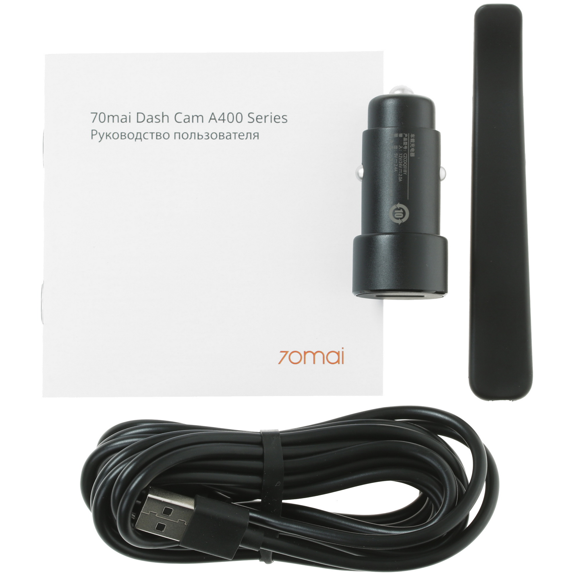 4795430 Видеорегистратор 70mai Dash Cam A400 STDN-0099698 - Вид №7