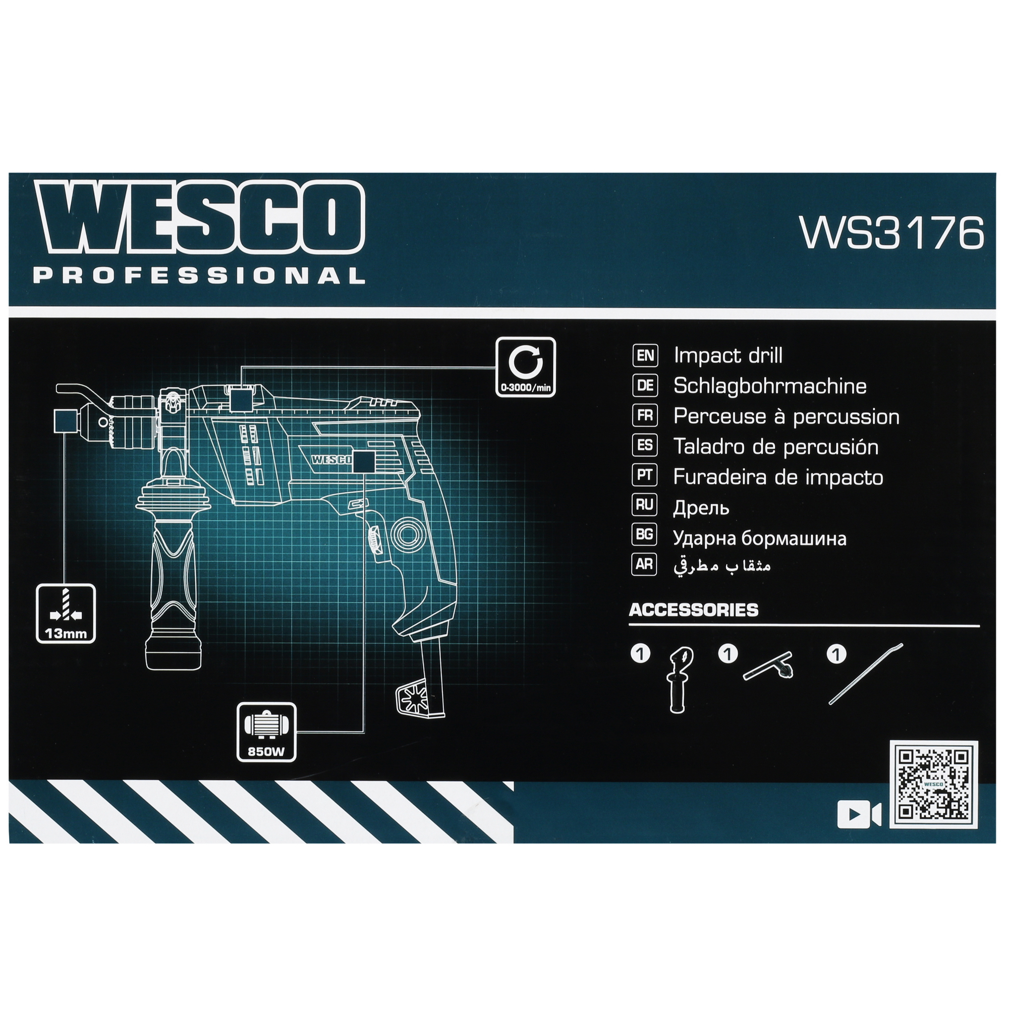 Дрель  Wesco WS3176 5094319 STDN-0119090 - Вид №6