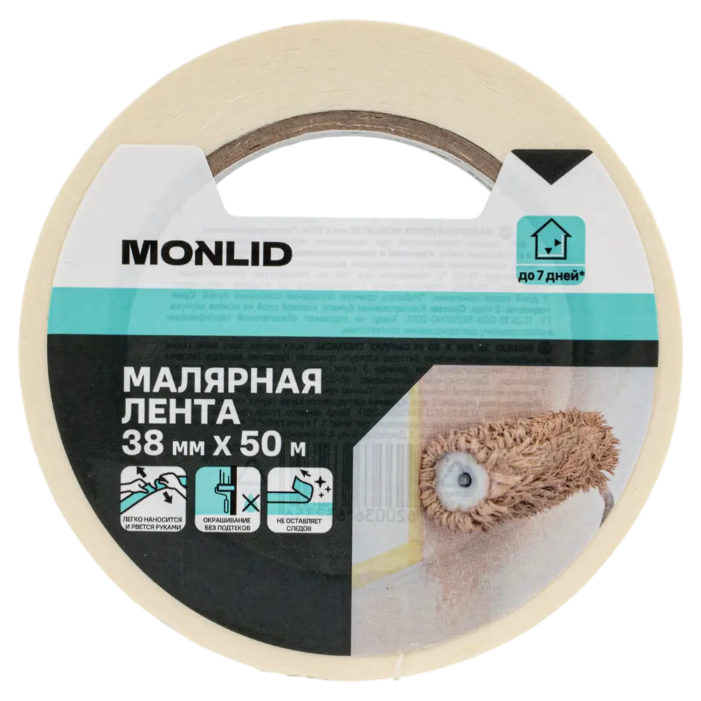 Малярная лента MONLID 38 мм × 50 м - профессиональная бумажная лента для малярных работ 89418302 STLM-1584251 - Вид №1