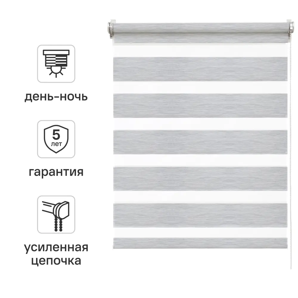 Штора рулонная день-ночь Inspire Moscou 50x160 см серая Granit 3 STLM-2195583