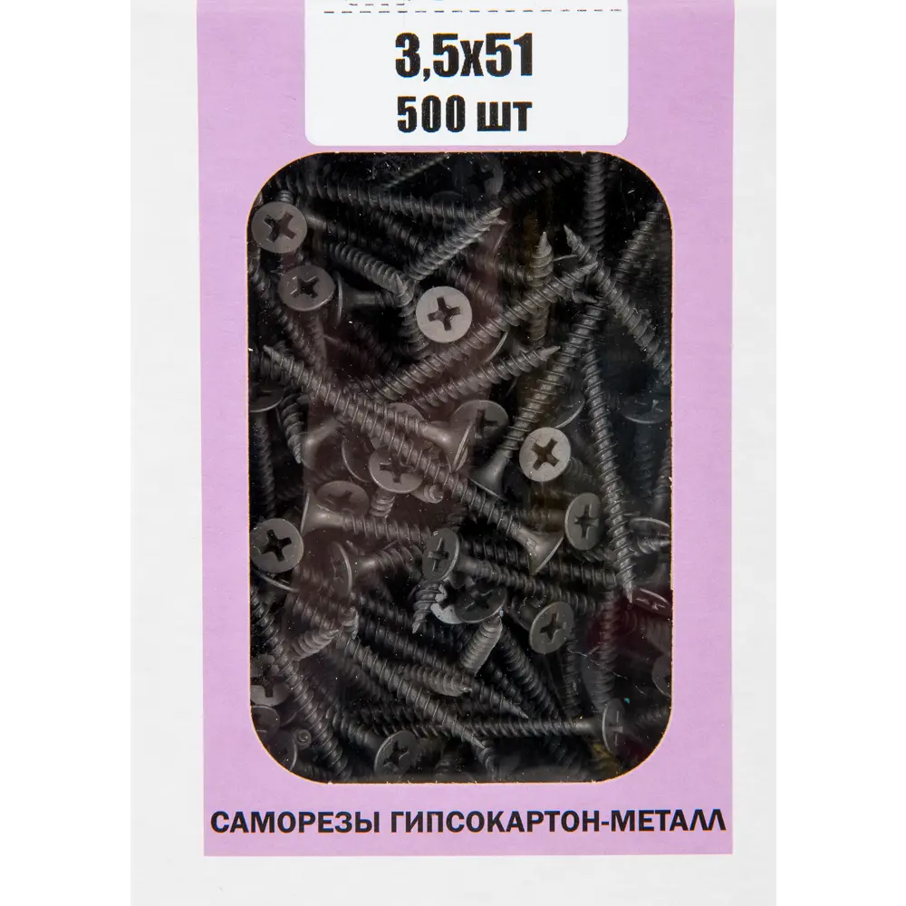 Саморезы гипсокартон-металл 3.5х51 мм 500 шт НЕВСКИЙ КРЕПЕЖ STLM-2052036 - Вид №4