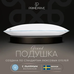 91707599 Подушка Prime prive prmp896081 70x70 см полиуретановая пена STLM-1429597