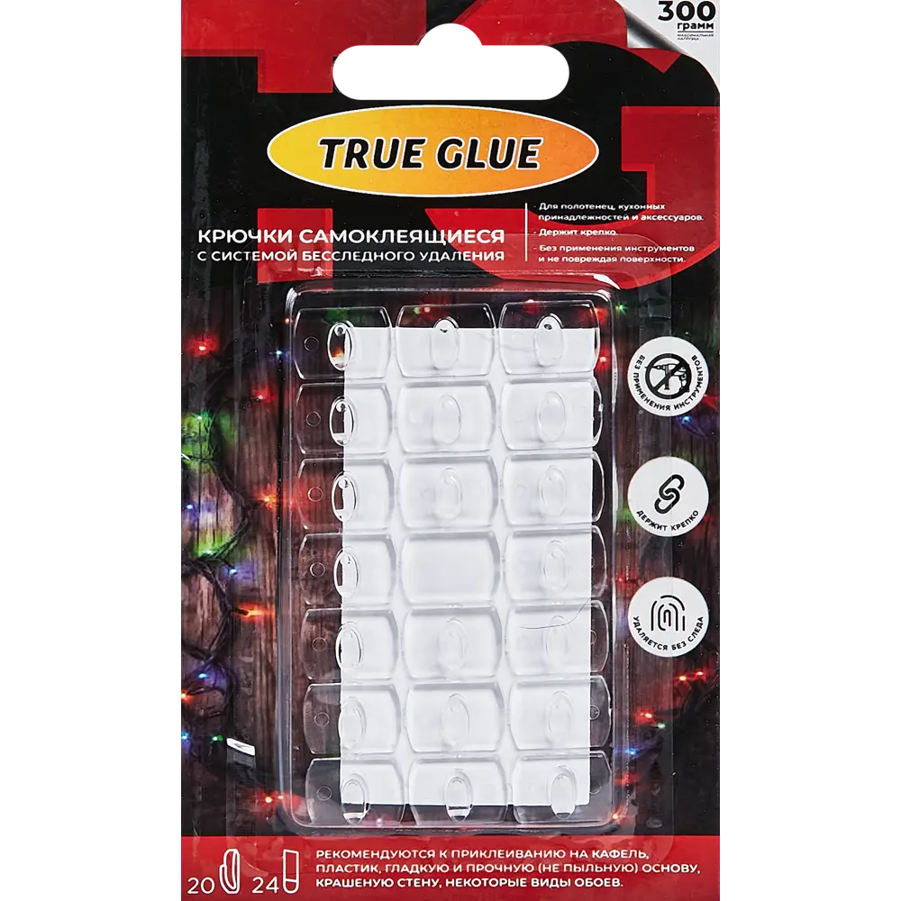 Клипсы для гирлянд и проводов самоклеящиеся 20 шт Santreyd STLM-2194595 - Вид №7