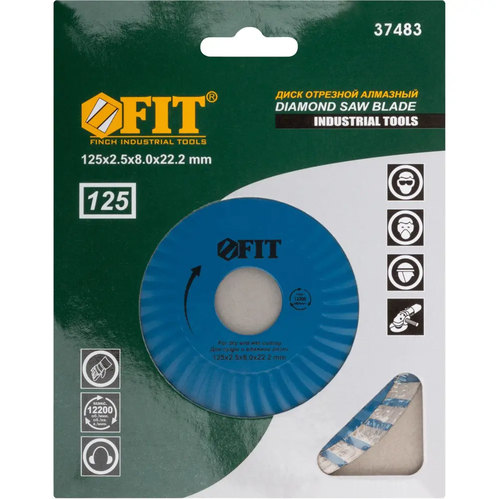 Диск отрезной Fit 37483 125x22.2x2.2 мм STLM-2206834