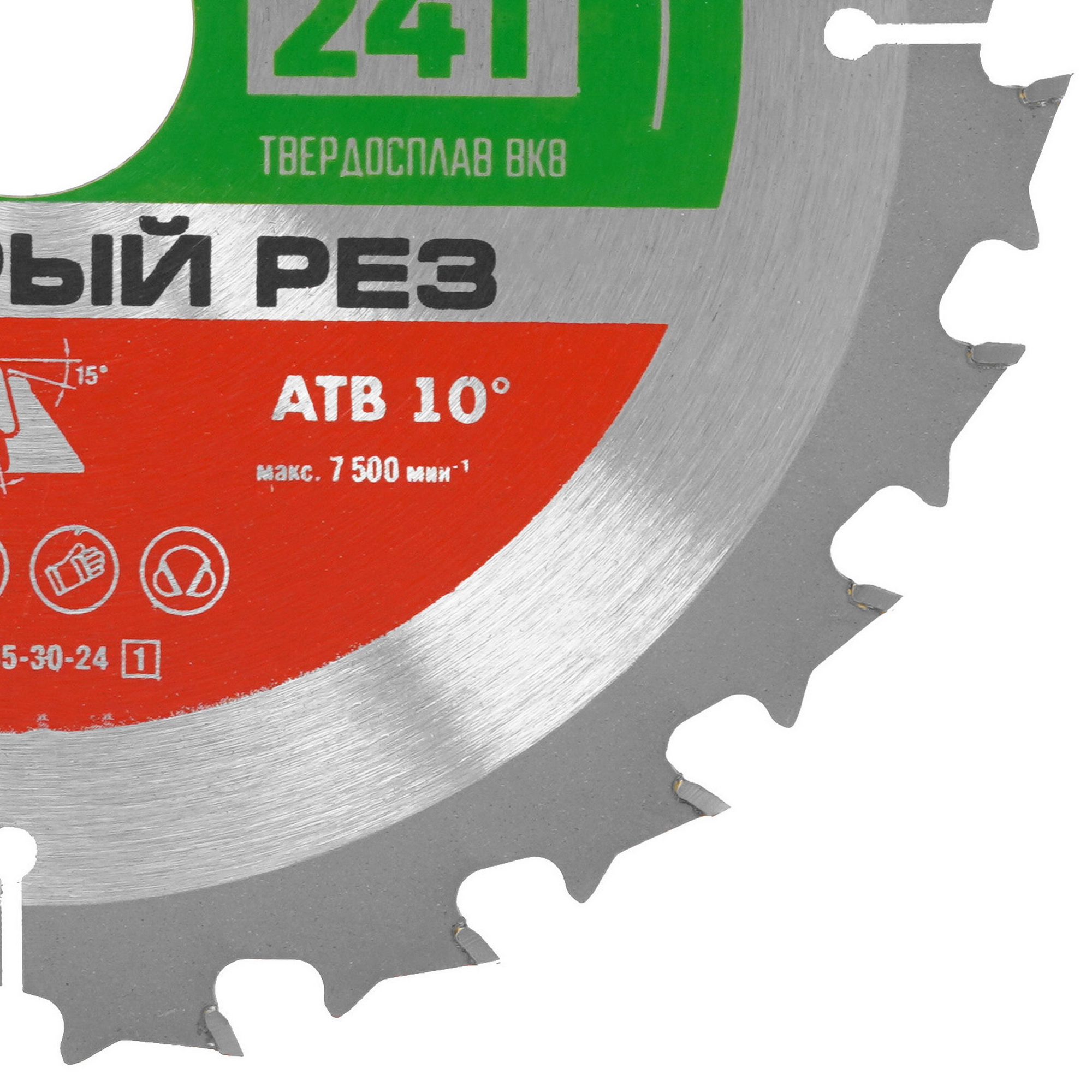 Диск пильный ЗУБР БЫСТРОРЕЗ 36910-185-30-24_z01 9123063 STDN-0010668 - Вид №1