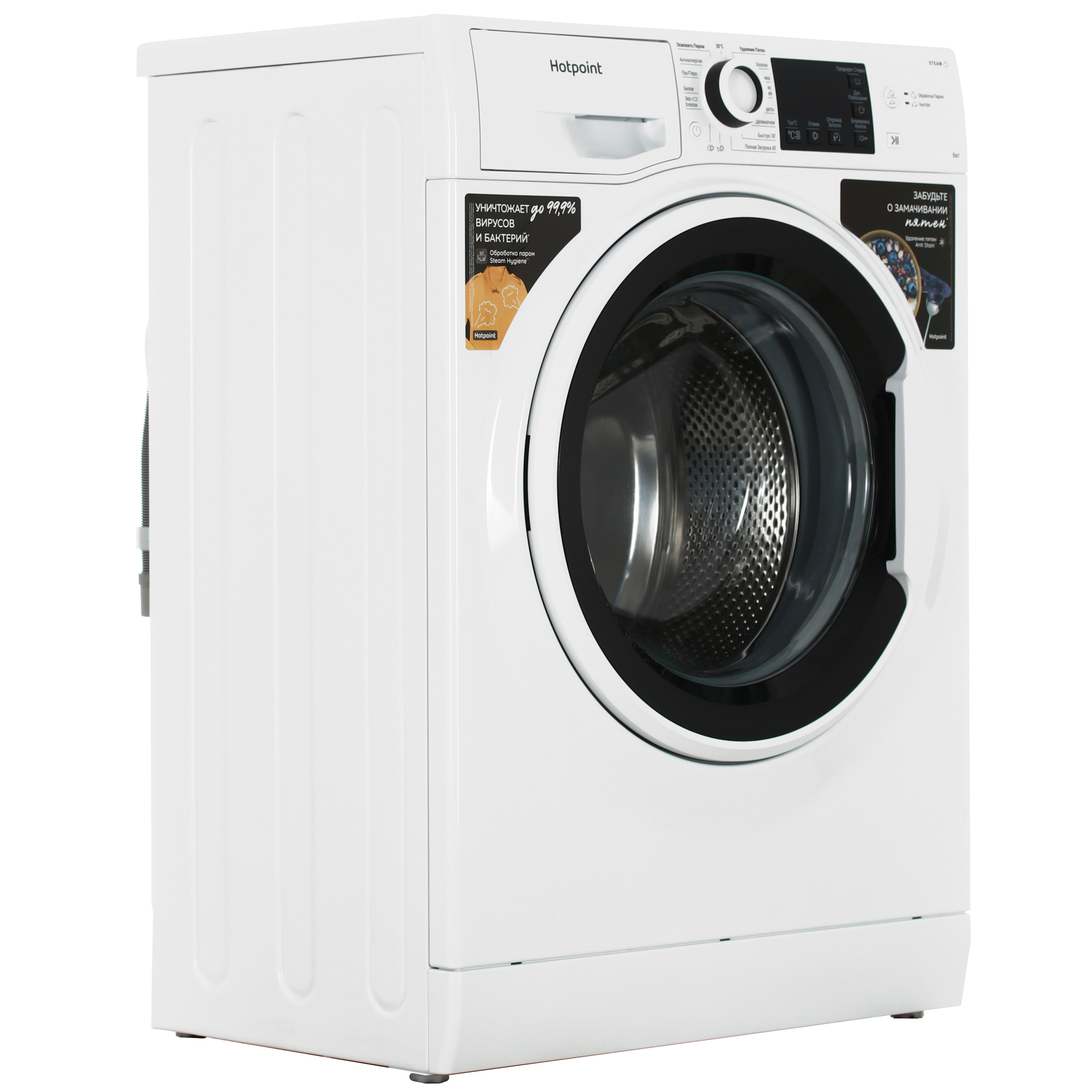 9960646 Стиральная машина Hotpoint NSB 6015 W V RU белый STDN-0050586 - Вид №1