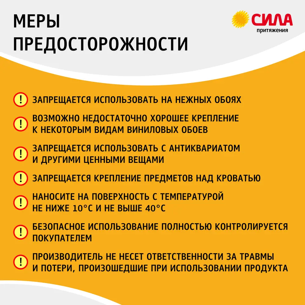 Застежка Сила большая самоклеящиеся пластиковая цвет белый 4 шт STLM-2155876 - Вид №7