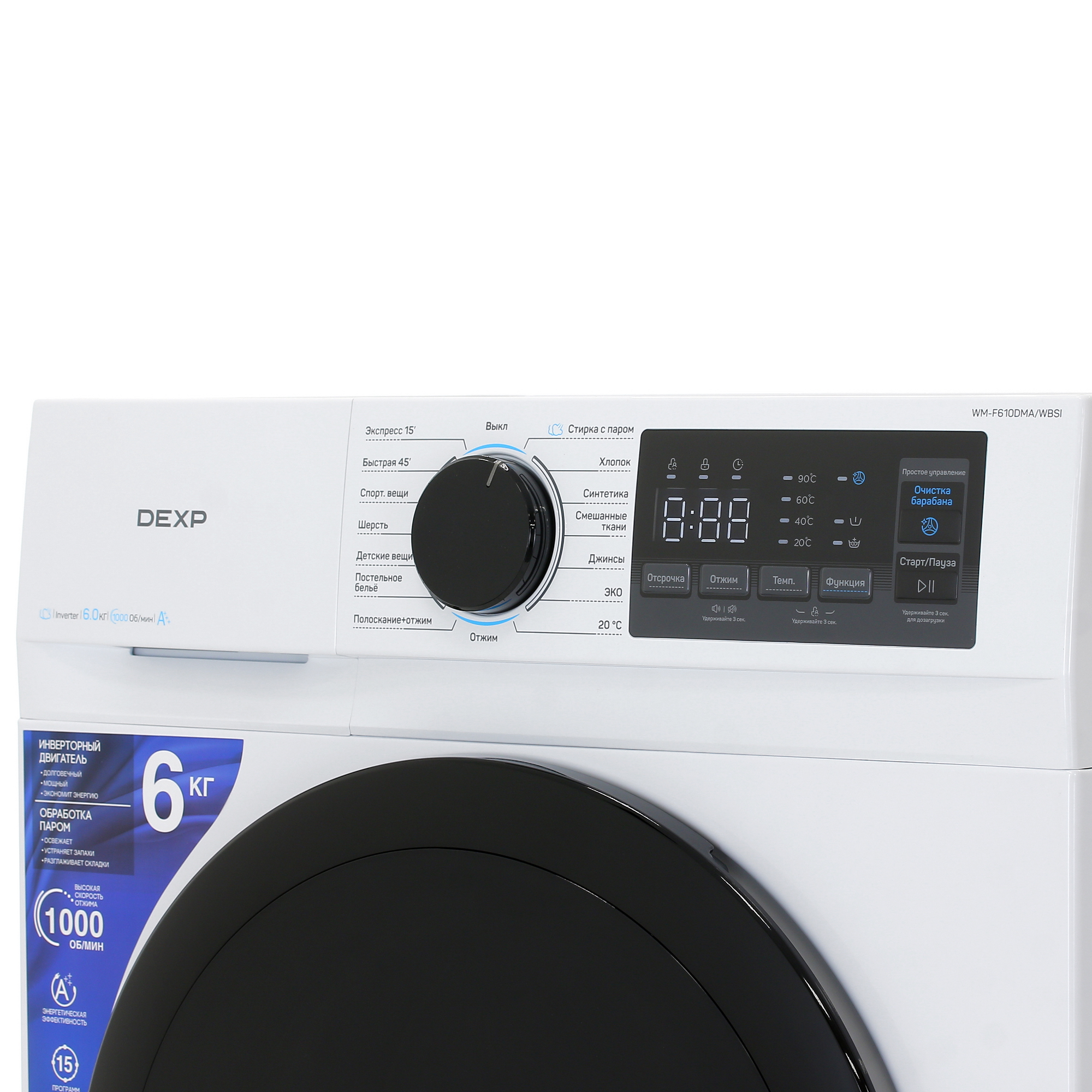 5040233 Стиральная машина DEXP WM-F610DMA/WBSI белый STDN-0082128 - Вид №4