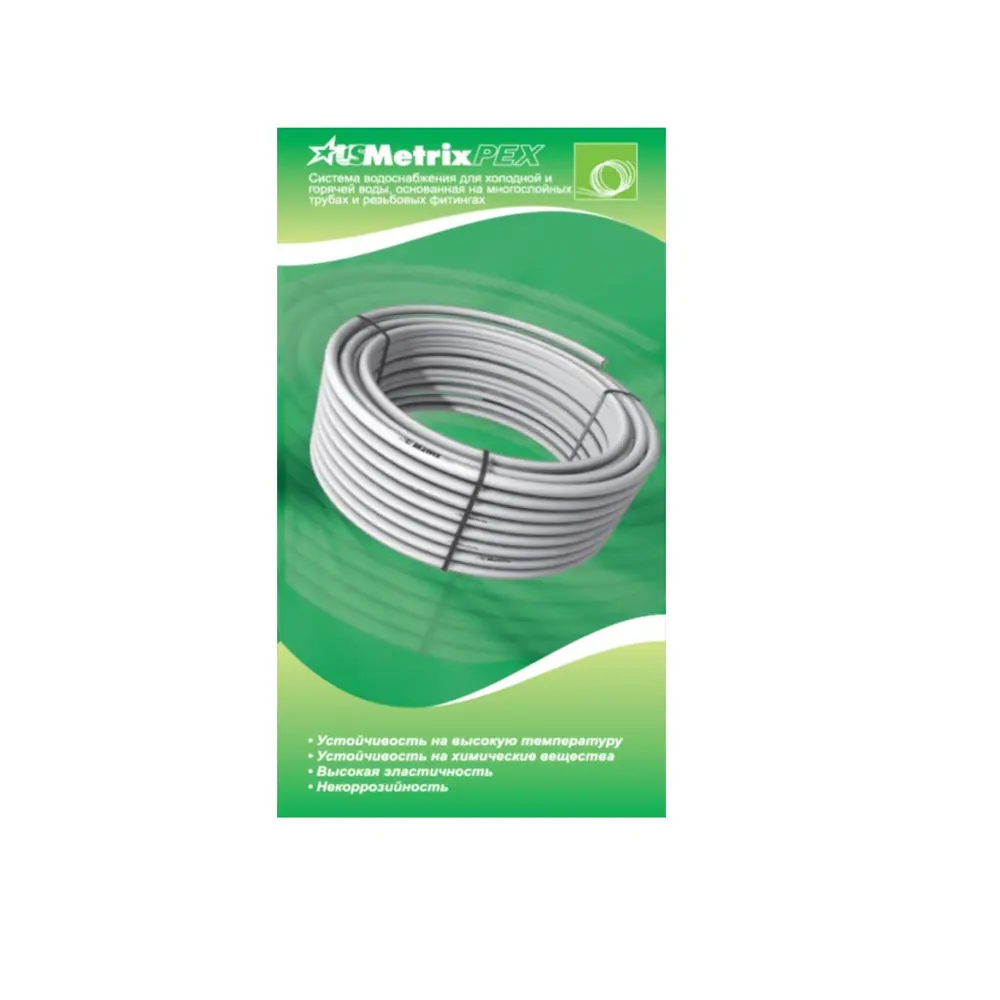 Труба металлопластиковая USMetrix 20x2.0 мм. 1 м STLM-2021422 - Вид №2