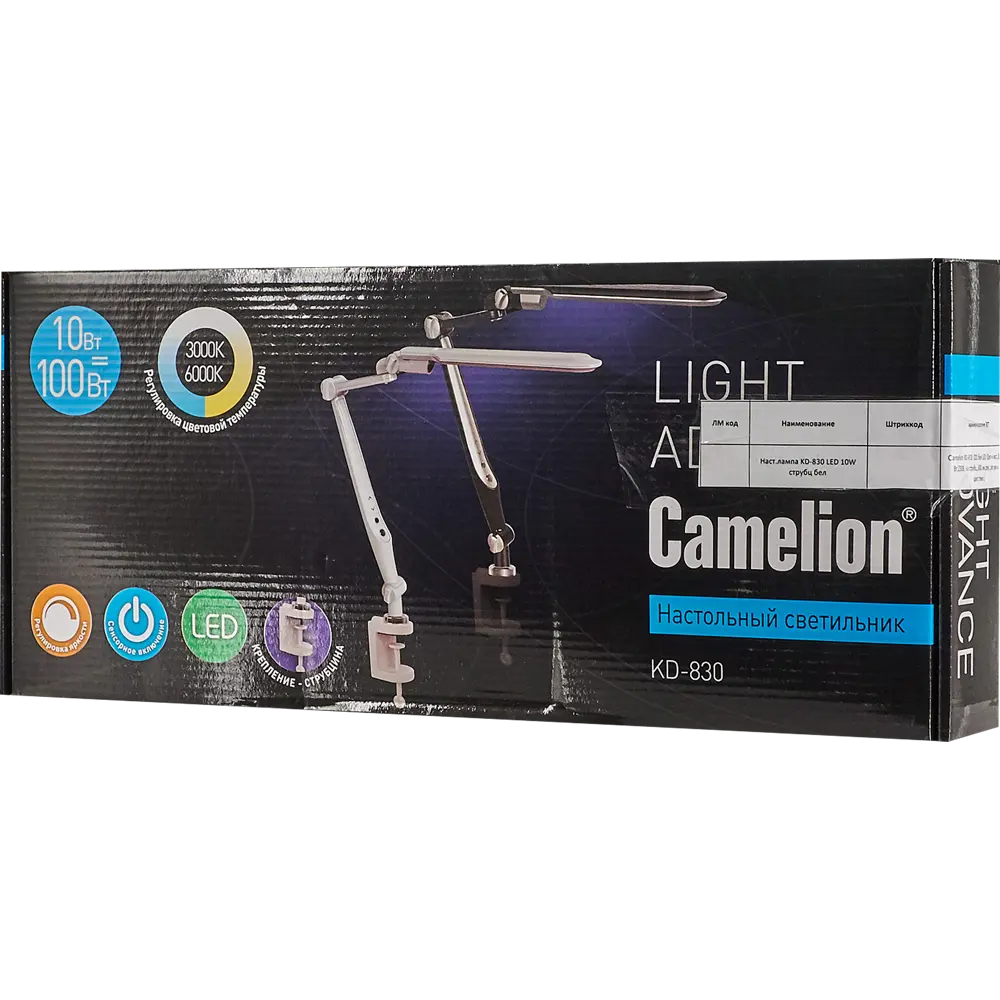 Рабочая лампа настольная светодиодная Camelion KD-830 на струбцине, цвет белый STLM-2077206 - Вид №6