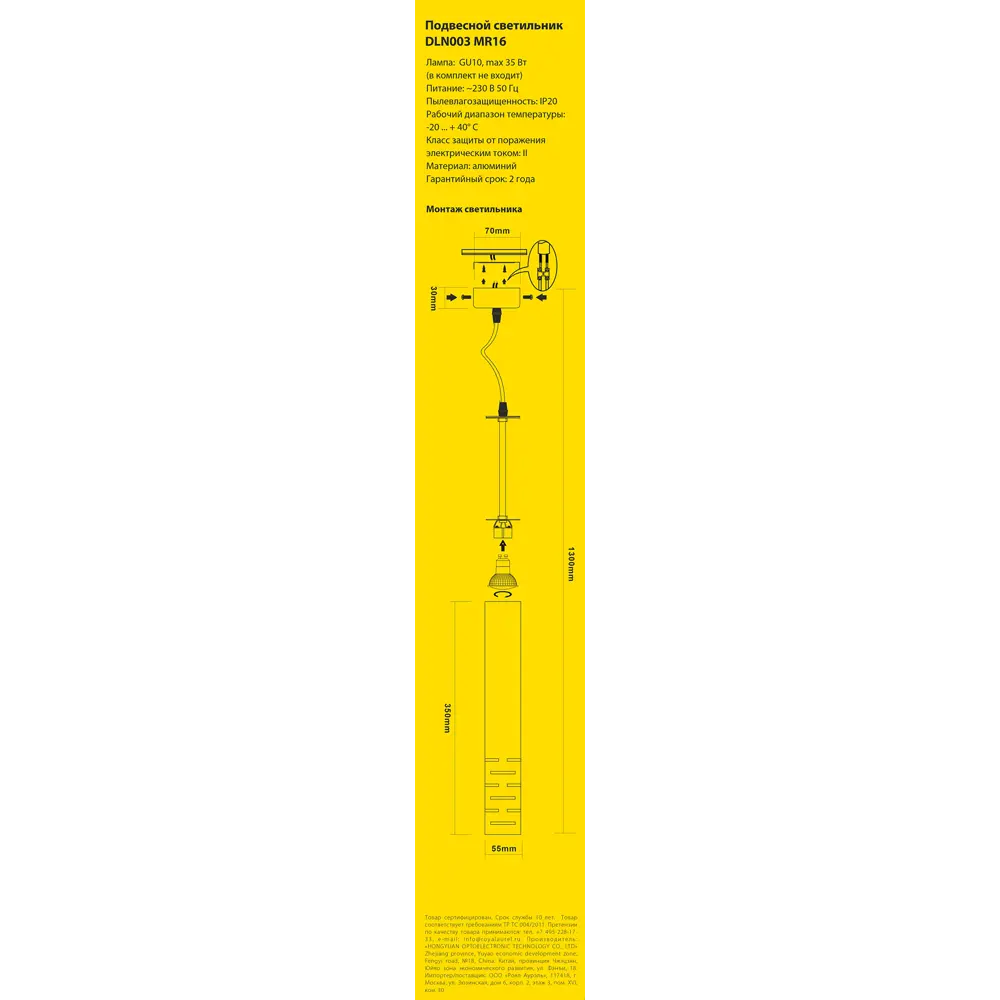 Светильник подвесной Elektrostandard DLN003, 1 лампа, 2 м², цвет белый матовый 82771234 STLM-2037176  - Вид №5