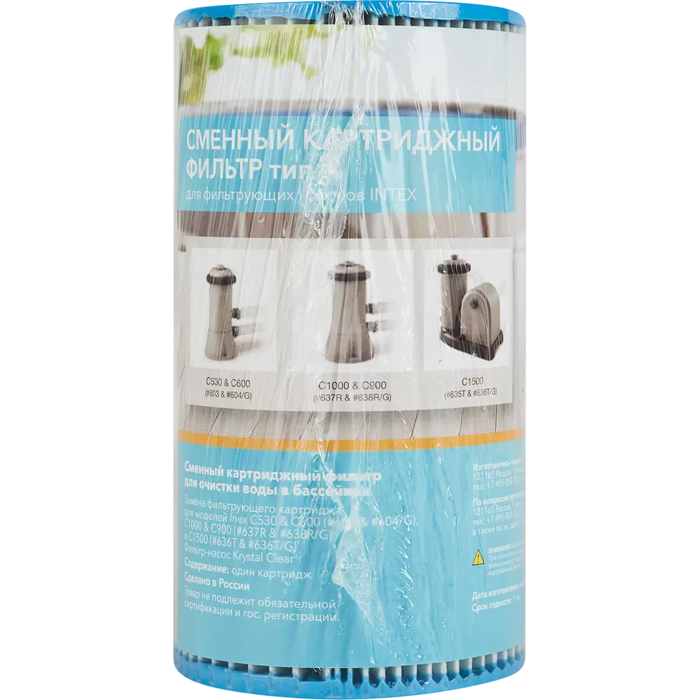 Картридж для очистки воды Мак Оптима тип А STLM-2090354 - Вид №5