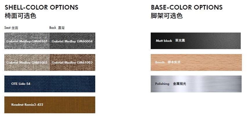 Тканевое кресло с подлокотниками Grado Design Beos ARCH-00079846 - Вид №6