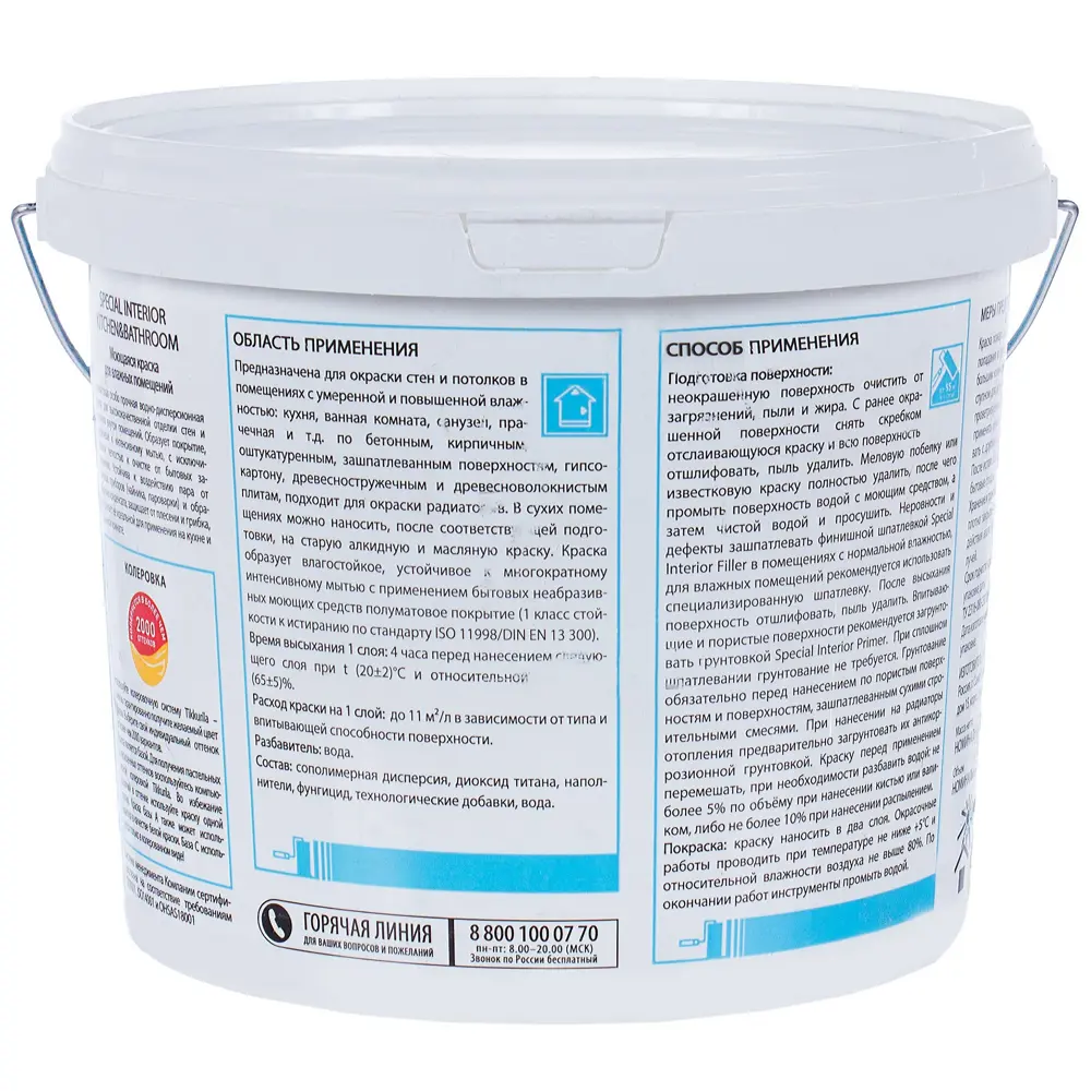 Краска Special Kitchen&Bathroom база A 5 л Tikkurila STLM-2093235 - Вид №1