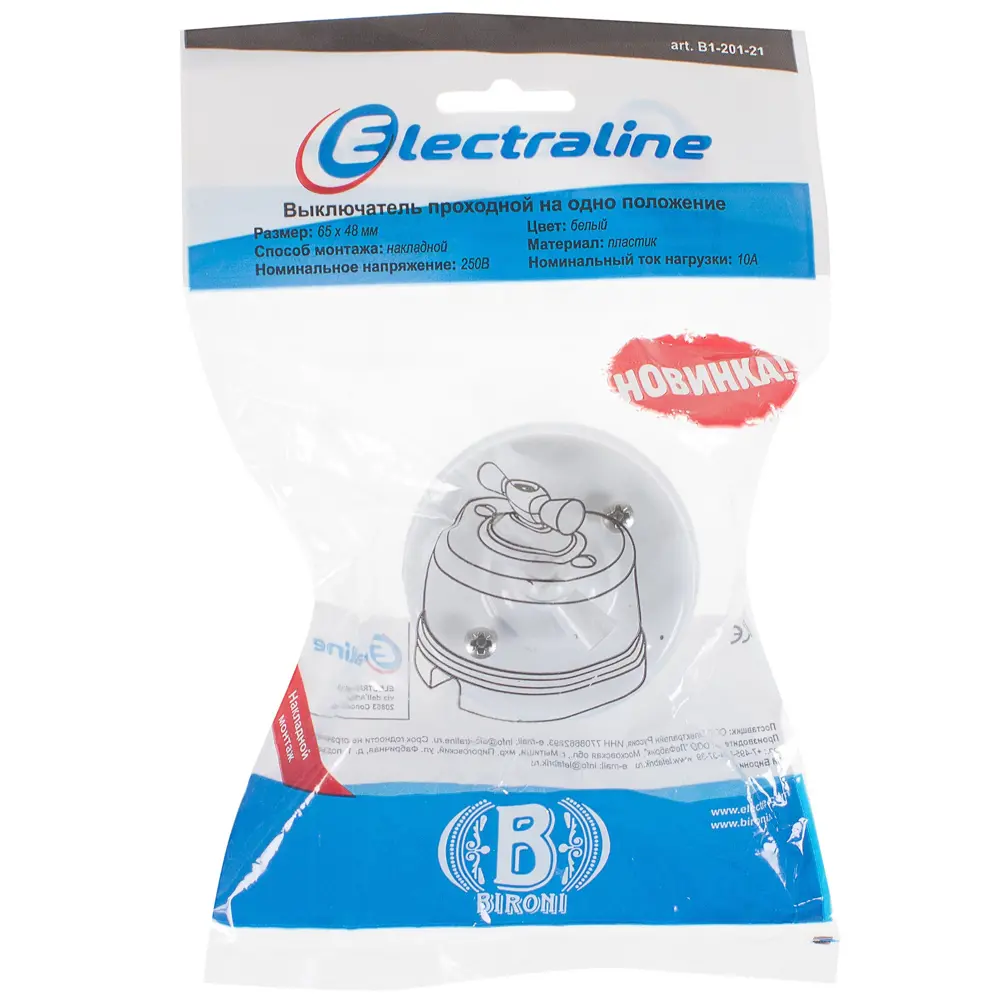Проходной выключатель Electraline Bironi для управления светом из нескольких точек 18837749 Ретро STLM-0013124 - Вид №3