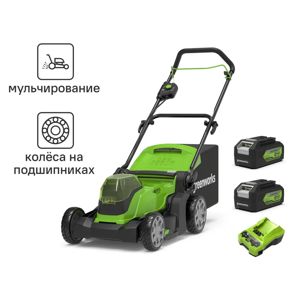 Аккумуляторная газонокосилка Greenworks 48V с двойной батареей и мульчированием 84134004 STLM-0046627
