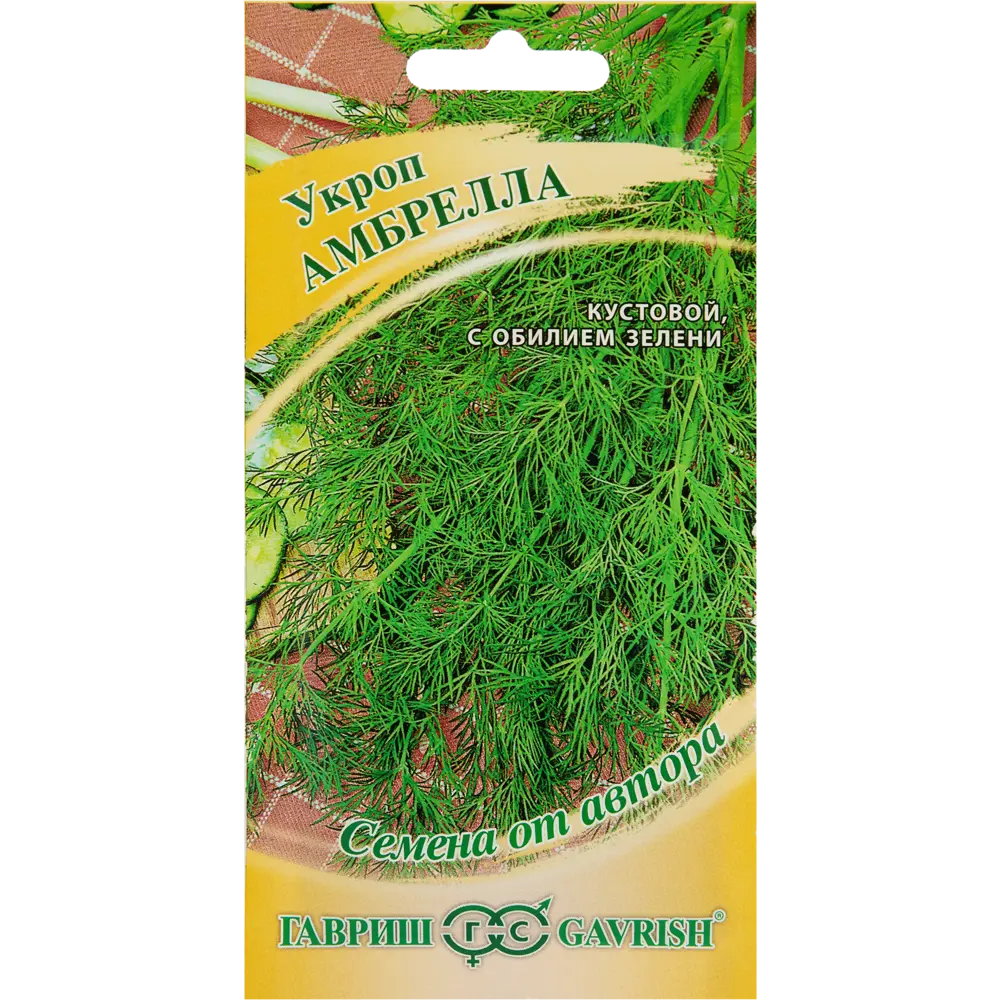 Семена Укроп «Амбрелла» 2 г 82472703 STLM-2066268 ГАВРИШ 