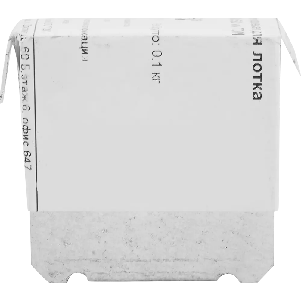 Заглушка для лотка торцевая TDM Electric 50x50 мм цвет серый STLM-2132387 - Вид №1
