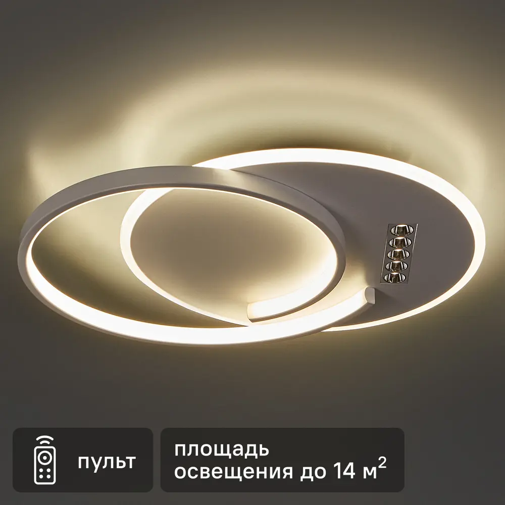 Умная люстра потолочная светодиодная Schaffner Seni 2960-500 10 Вт регулируемый белый свет цвет белый STLM-2131849