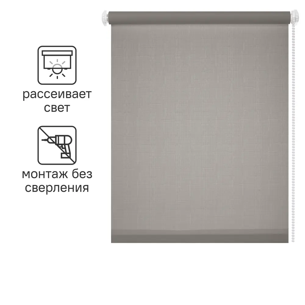 Штора рулонная Inspire Шантунг 60x160 см серая STLM-2080600