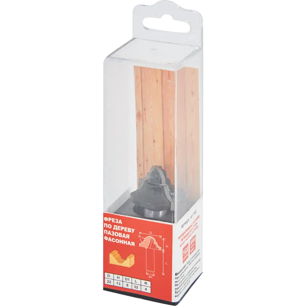 Фреза пазовая Santreyd для декоративной обработки дерева 22×13 мм 85635445 STLM-1394309 - Вид №2