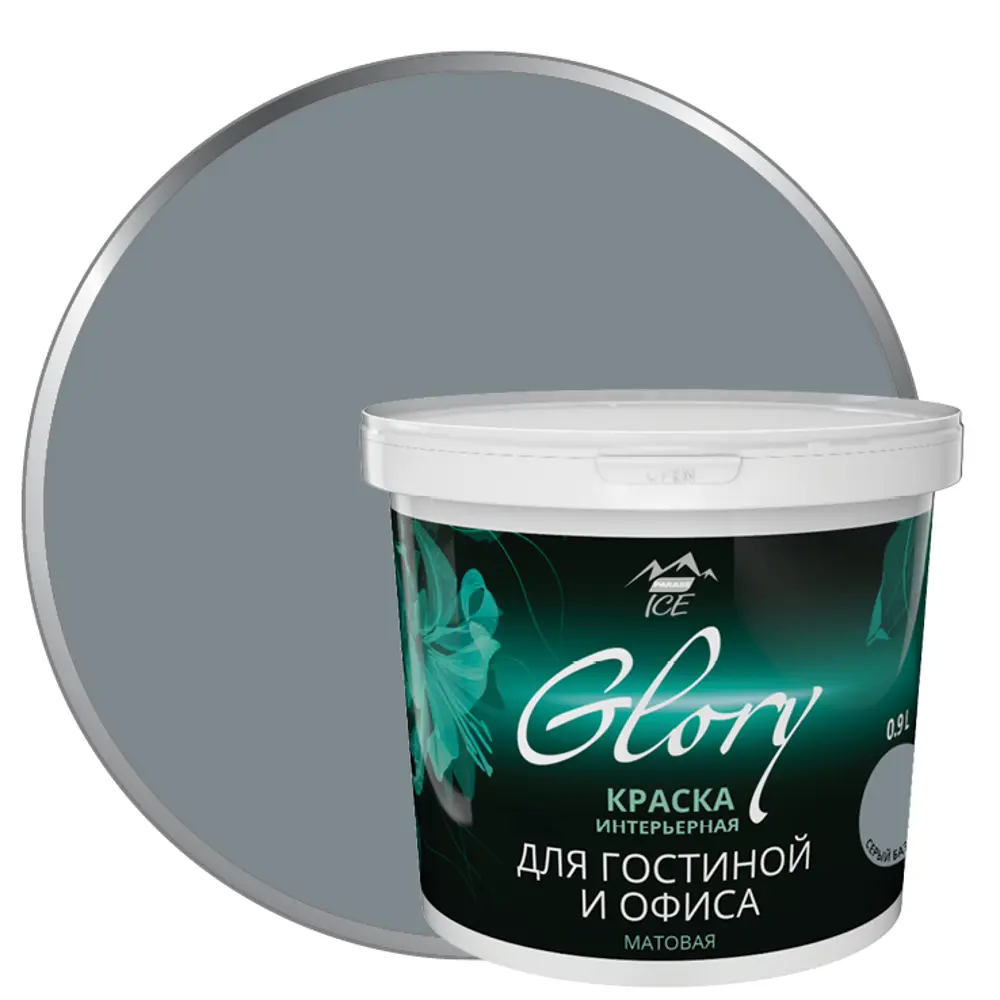 Краска для внутренних работ Parade Ice цвет серый базальт 0.9 л STLM-2047952