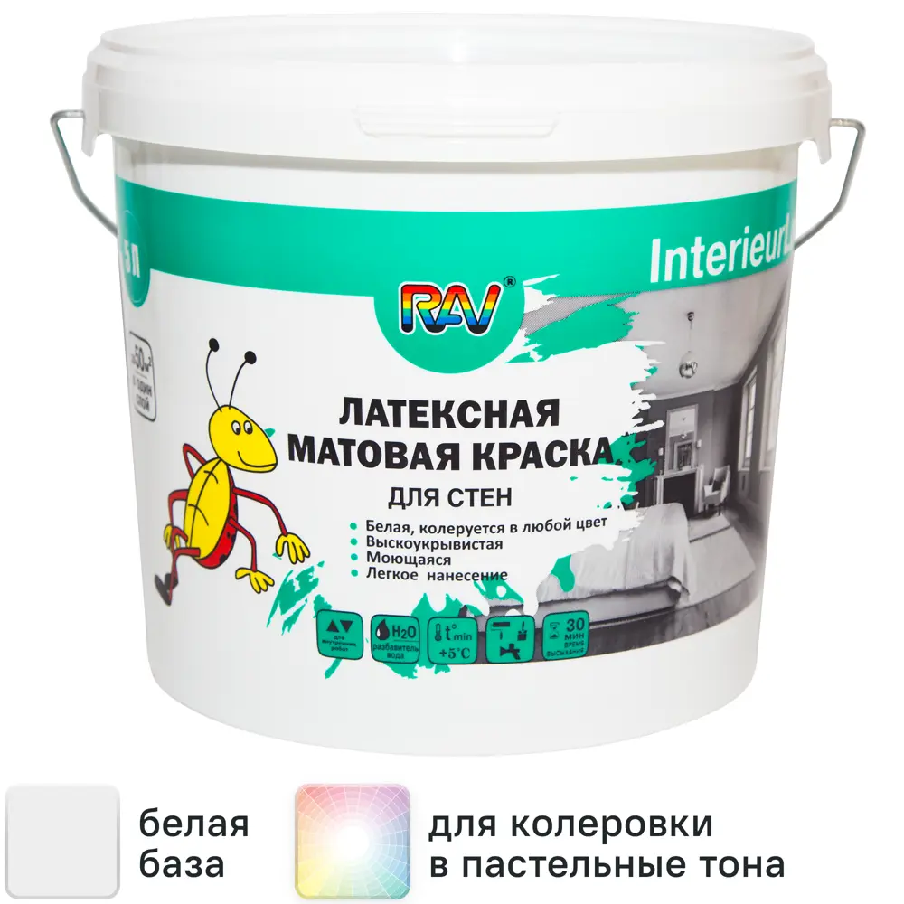 Краска для стен Rav InterieurLatex матовая цвет белый база А 5 л STLM-2209727