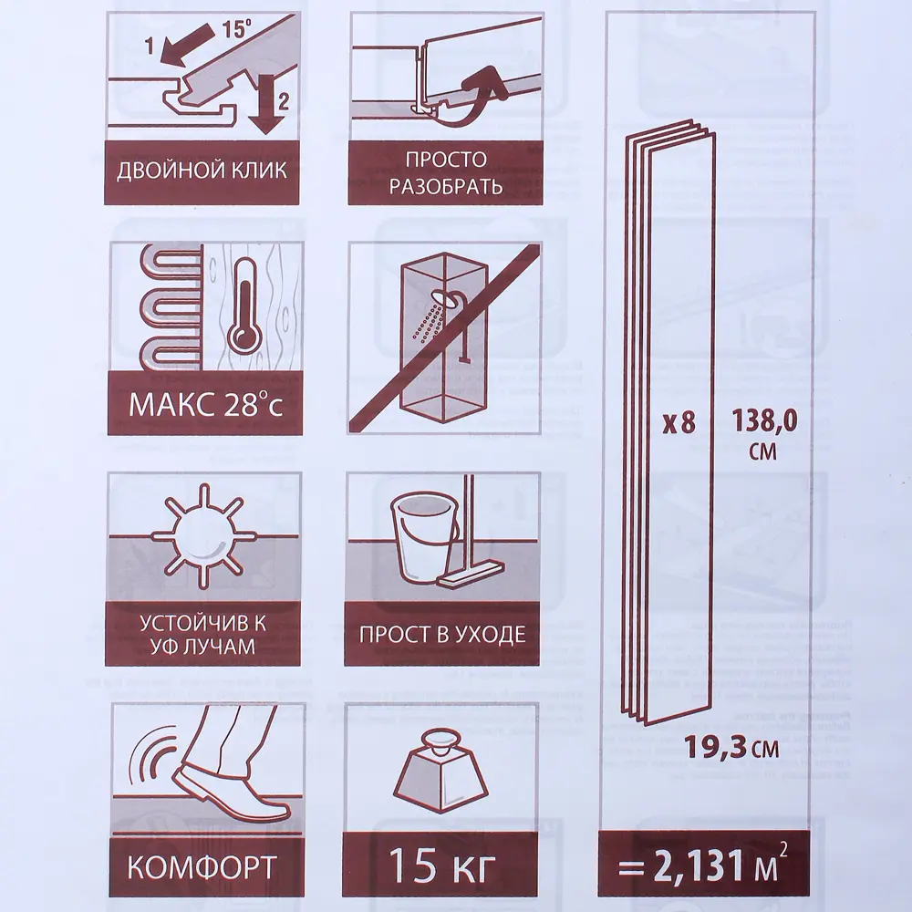 Ламинат Artens «Венге» 32 класс толщина 8 мм с фаской 2.131 м² STLM-2024924 - Вид №5