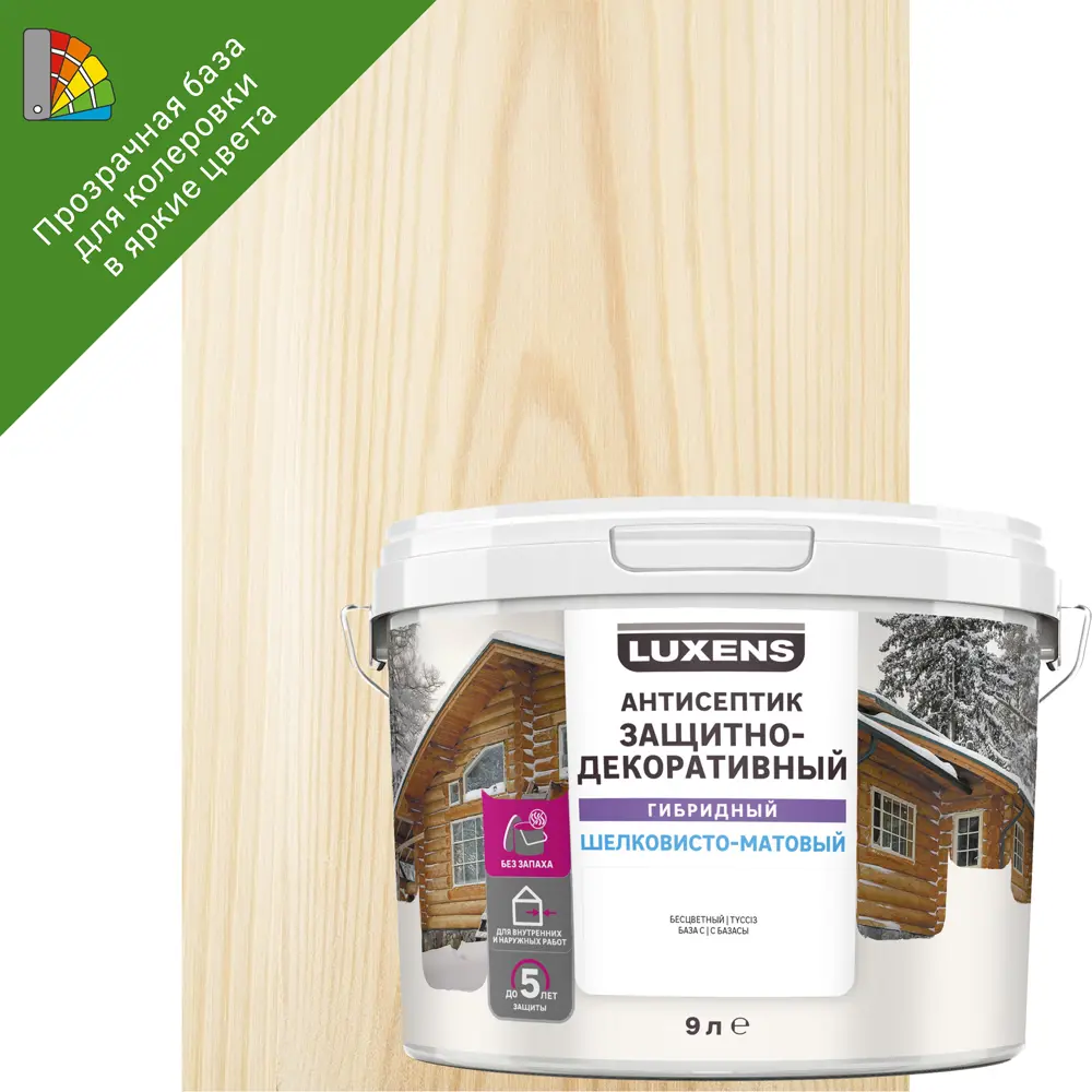 LUXENS Гибридный антисептик для дерева с колеровкой 9л 82933507