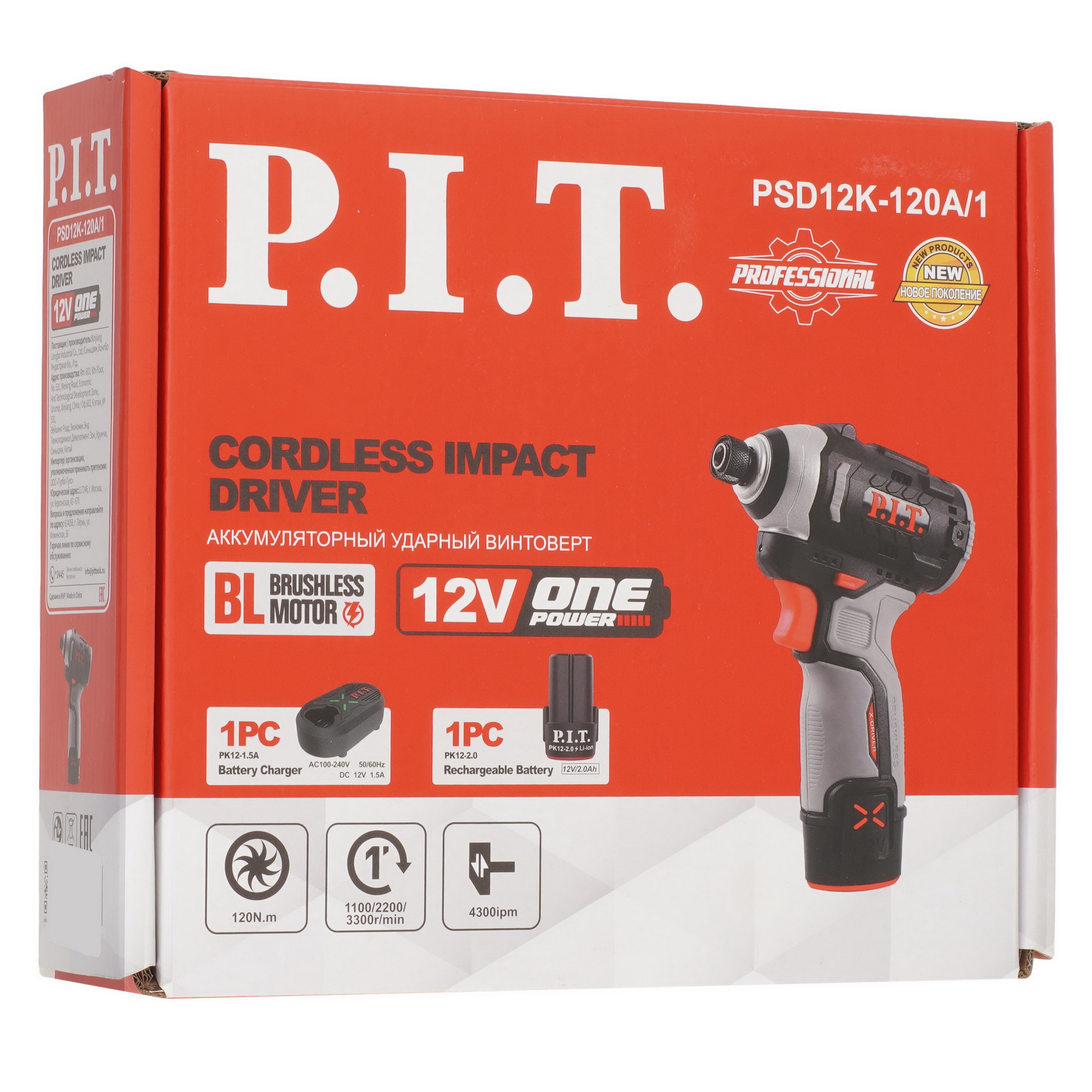 Винтоверт P.I.T. PSD12K-120A/1 OnePower 12V 5604935 PIT STDN-0095235 - Вид №9