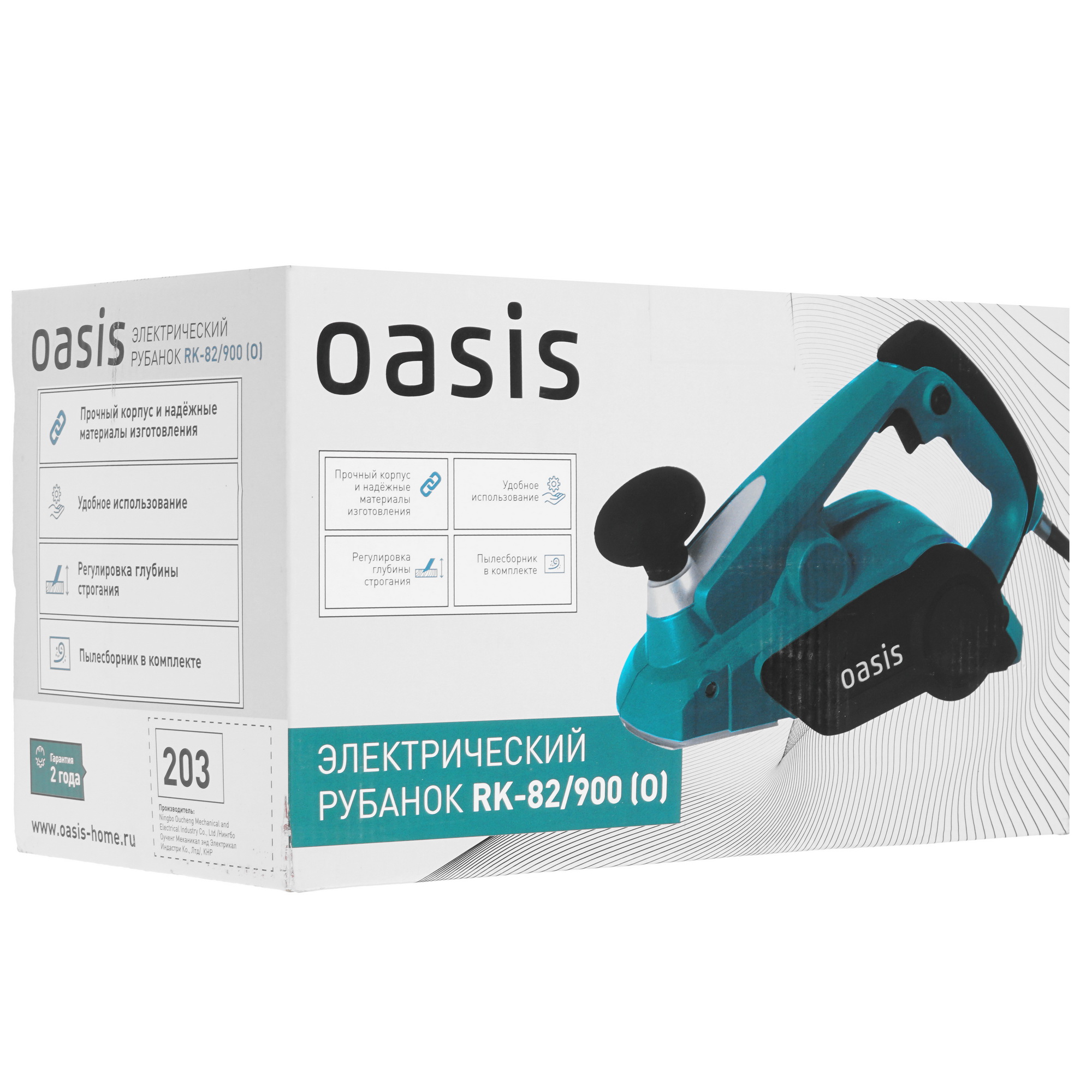 Электрорубанок Oasis RK-82/900 9125054 STDN-0124199 - Вид №8