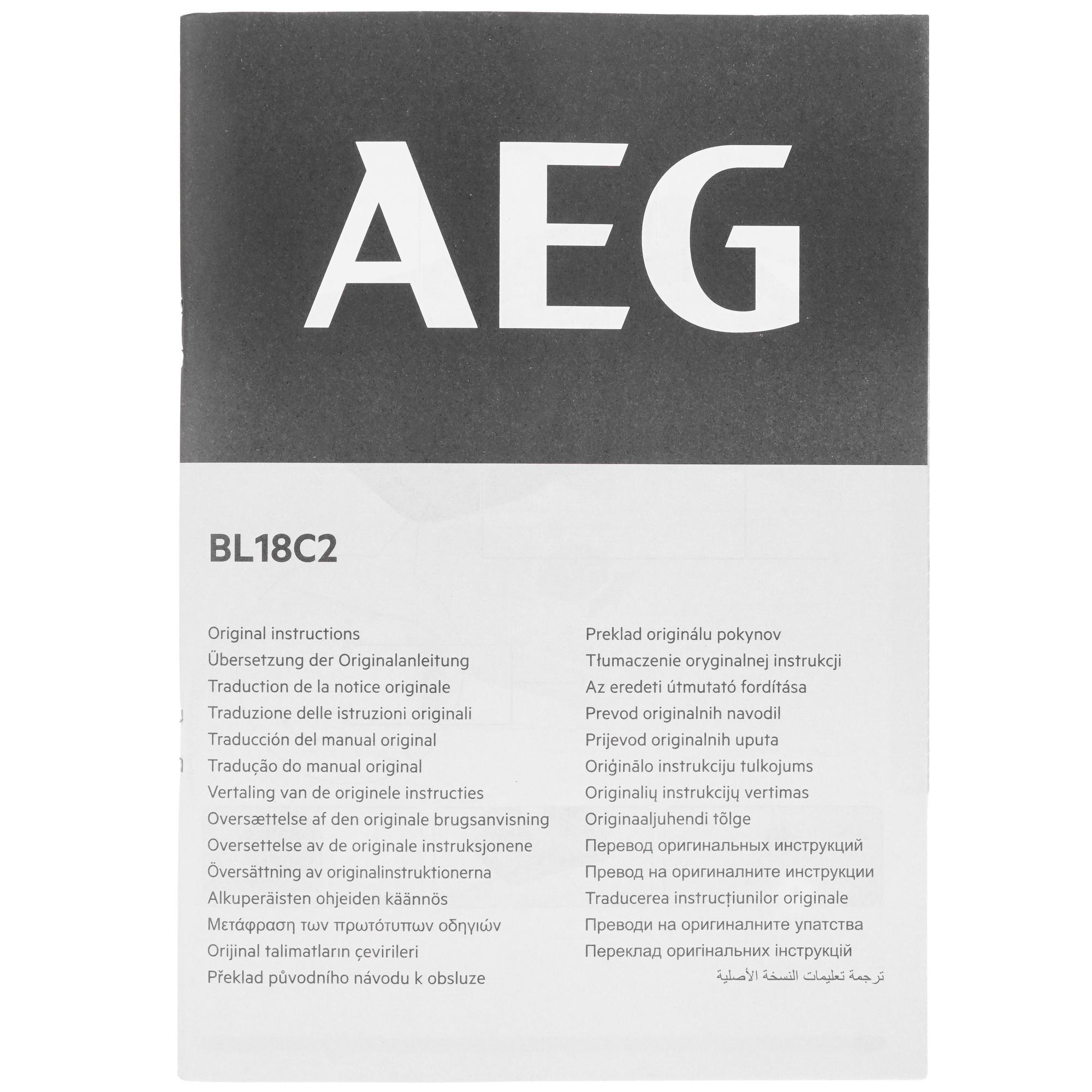 Зарядное устройство AEG BL18C2 18В PRO 18V 5480990 STDN-0151477 - Вид №5