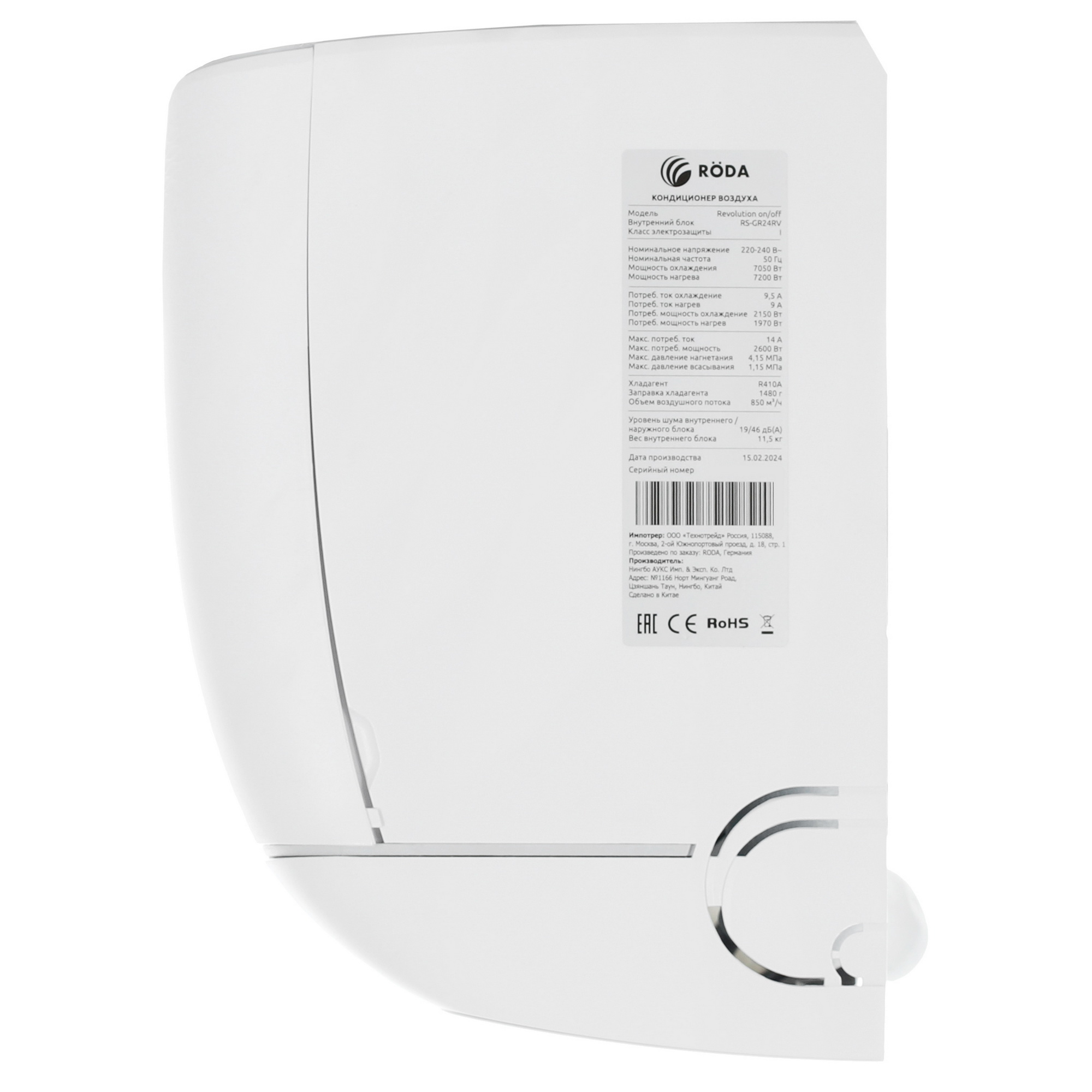 9077920 Кондиционер настенный сплит-система RODA RS-GR24RV/RU-GR24RV белый STDN-0137718 - Вид №2
