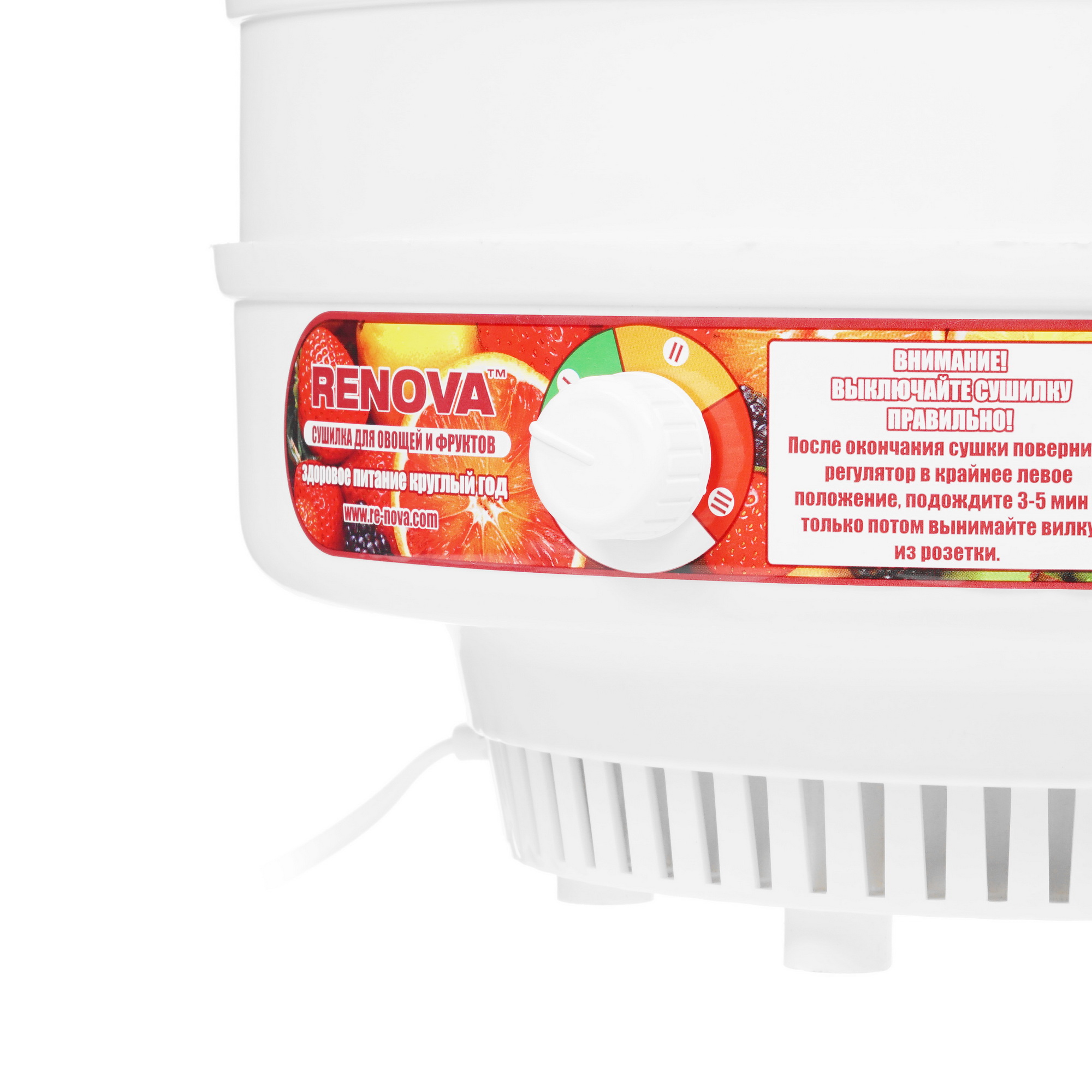 8174309 Сушилка для овощей и фруктов RENOVA DVN31-500/5 белый STDN-0035066 - Вид №3