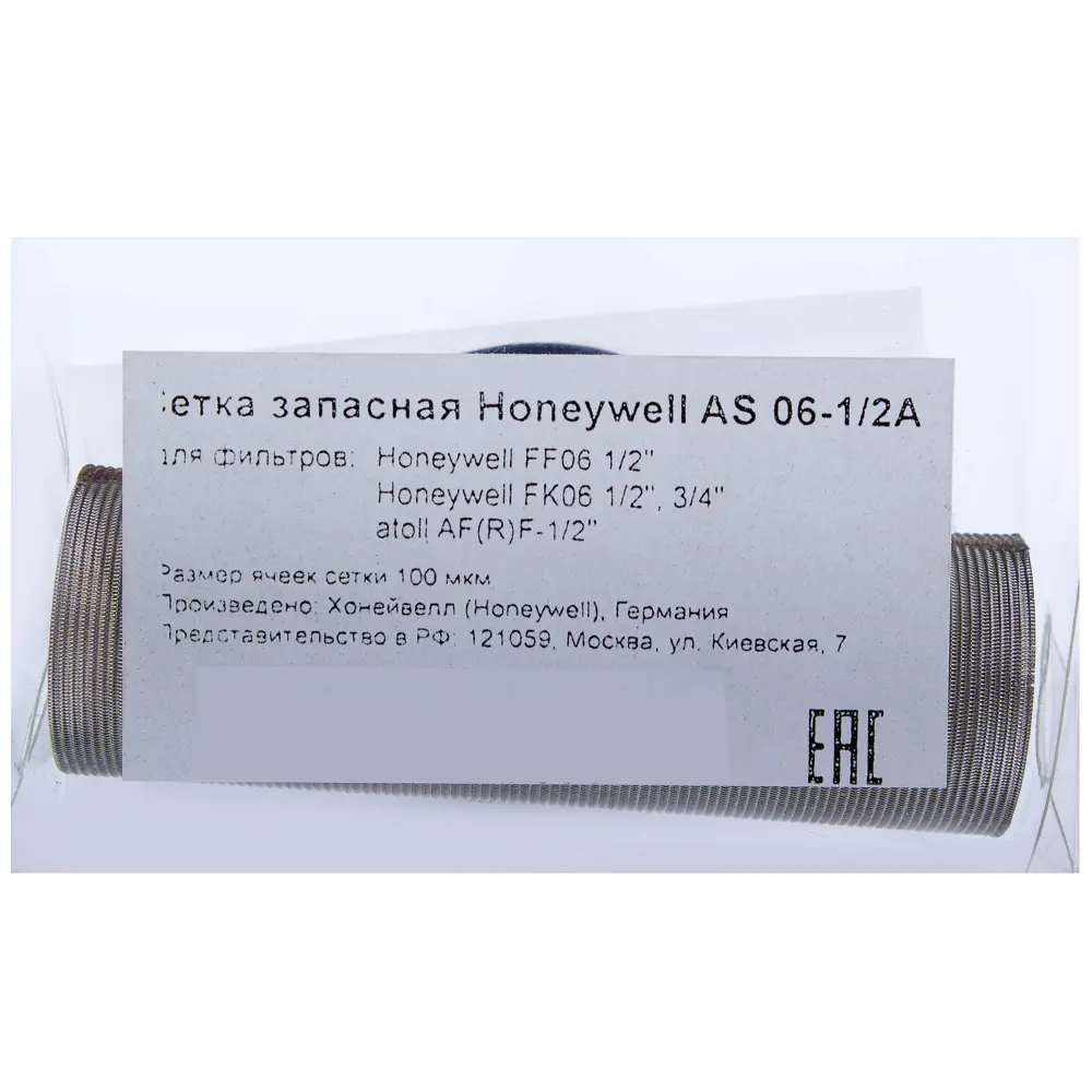 Сетка запасная к фильтрам Honeywell 1/2"-3/4" сталь 15175305 STLM-2145034 HONEYWELL HOME  - Вид №2