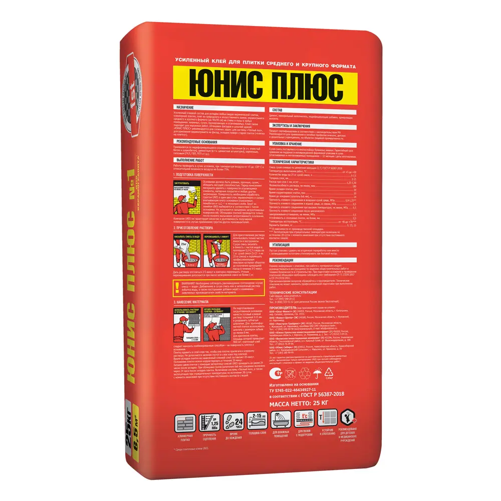 Unis Плюс - усиленный плиточный клей с армированием для сложных работ 12026910 Юнис Плюс STLM-0001690 - Вид №1