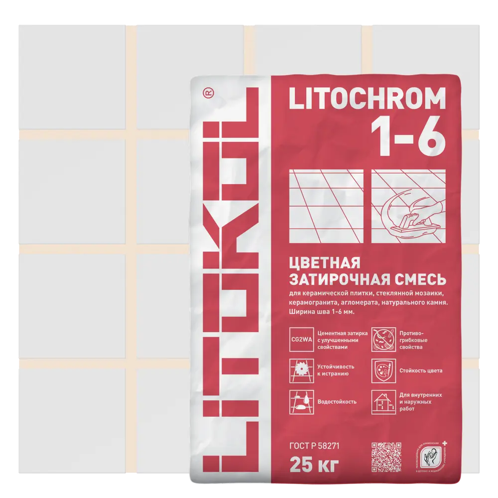 Затирка цементная Litokol 1-6 C.50 цвет жасмин 25 кг Без серии STLM-2194395
