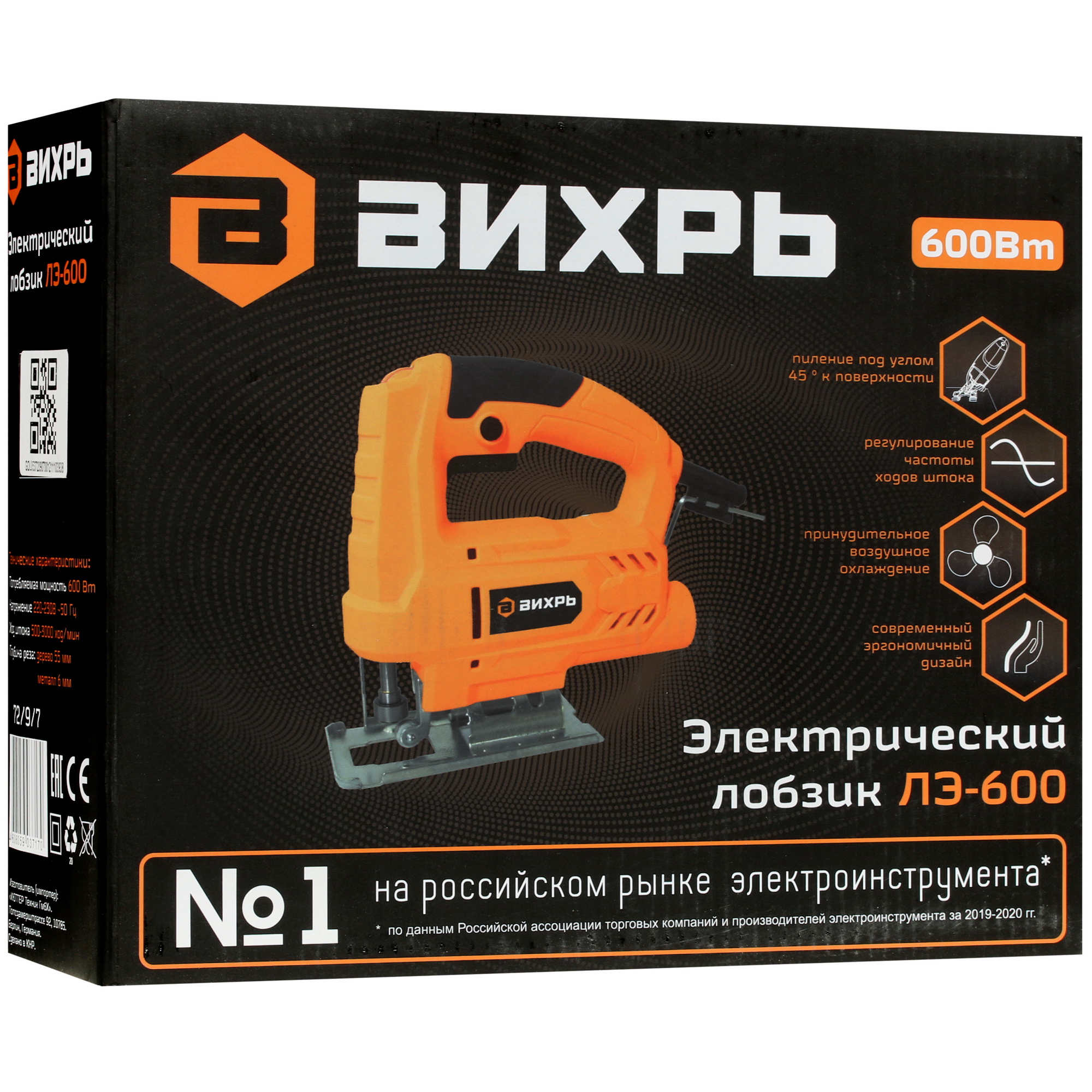 Электрический лобзик Вихрь ЛЭ-600 5356666 STDN-0109286 - Вид №9