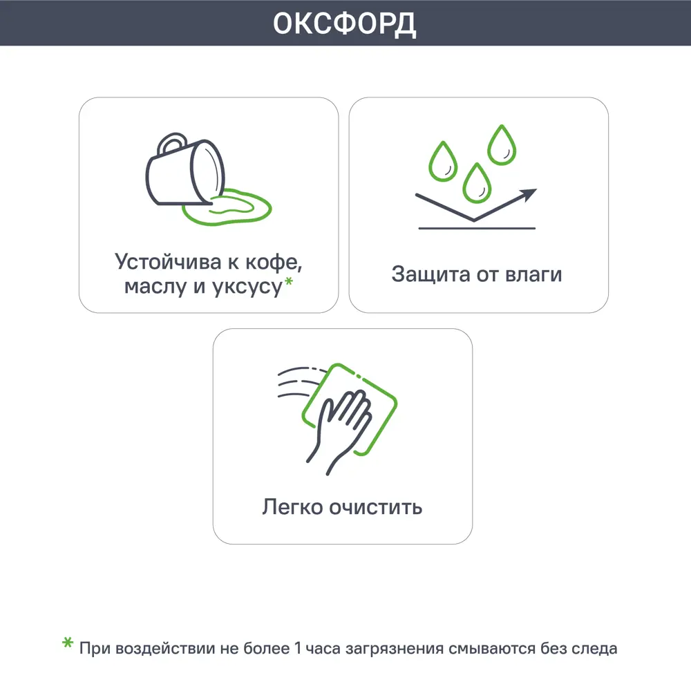 Фасад для кухонного шкафа Оксфорд 44.7x76.5 см Delinia ID МДФ цвет бежевый STLM-2118114 - Вид №3