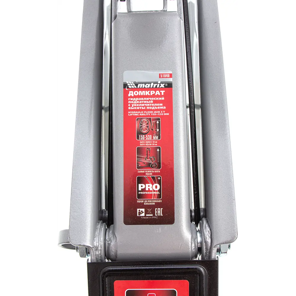 Гидравлический домкрат Matrix 3 тонны с системой безопасности 89348452 STLM-0847464 - Вид №3